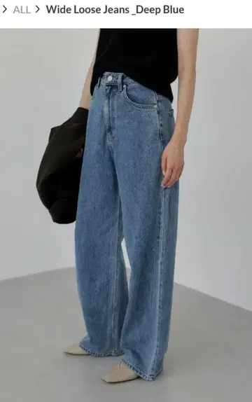 Wide Loose Jeans _Deep Blue