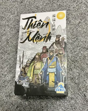 티엔메인