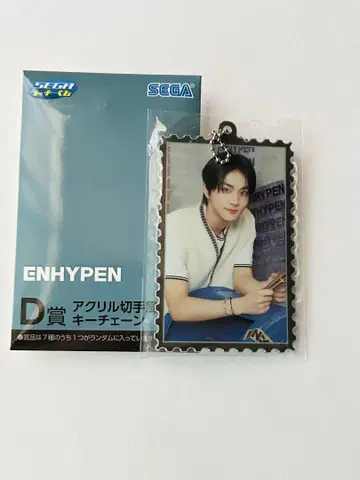 럭키 쿠지 ENHYPEN 정원 1개
