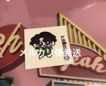 국툭이 칩칩 씰 목님 정국 툭이 스티커 목님