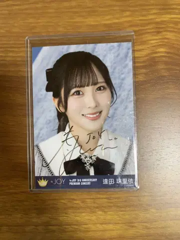 아이다 슈리이 친필 브로마이드 요리