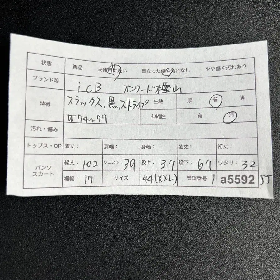 9번째 상품 이미지