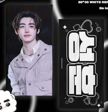 ENHYPEN 슬로건 성훈