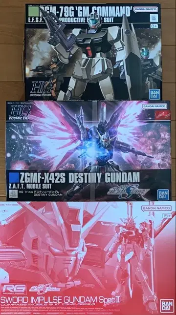 HG RG 1/144 건담 프라모델 3점 묶음 판매