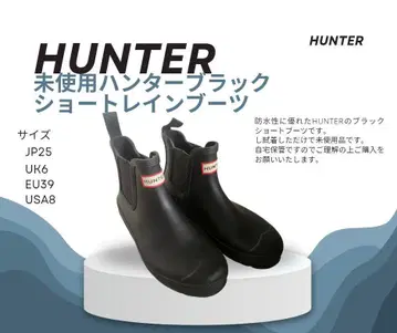 HUNTER 블랙 숏 레인부츠 JP25