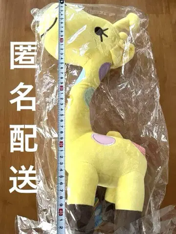 nanaco 기린 BIG 봉제인형