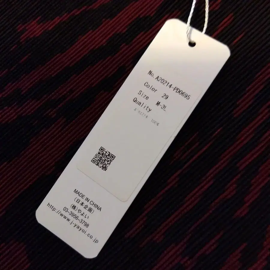 8번째 상품 이미지