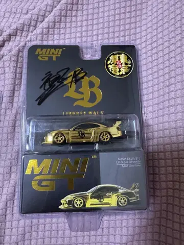 미니GT MINI GT LBWK 하라주쿠 한정 S15 실비아 골드