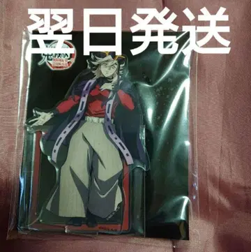 귀멸의 칼날 극장판 무한성편 제1장 아카자 재래 아크릴 스탠드 도우마