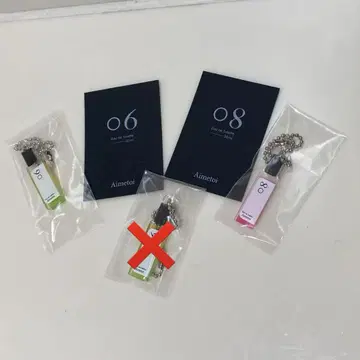 Aimetoi 후지가야 타이스케 가챠