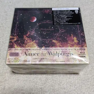 Walpurgis