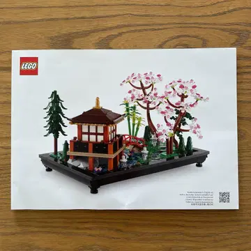 레고 LEGO 10315 아이콘  정원