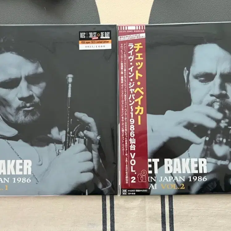 Chet Baker Live In Japan 1986 2LP New #RSD,#LP on Bunjang
