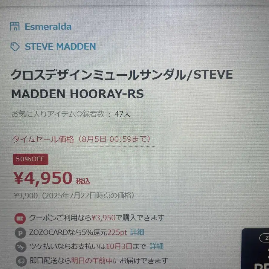 2번째 상품 이미지