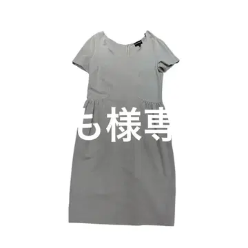 EMPORIO ARMANI 그레이 플레어 원피스 사이즈 48