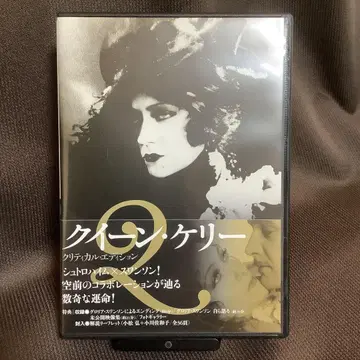[단종] [퀸 켈리] 에리히 폰 슈트로하임(DVD) [셀 버전]