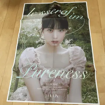 LE SSERAFIM EUNCHAE D'/ICON