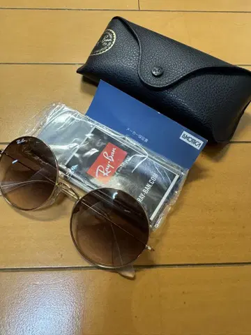 Ray-ban RB3592 001/13 55 20 145 2N