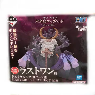 원피스 제일복권 새턴 성 라스트원