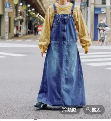 새상품 니코앤드 데님 오버롤 맥시 길이 밀리코레사스 원피스