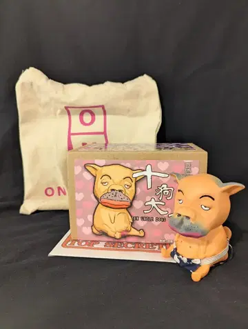 ON PLASTIC STUDIO TEN UNCLE DOG