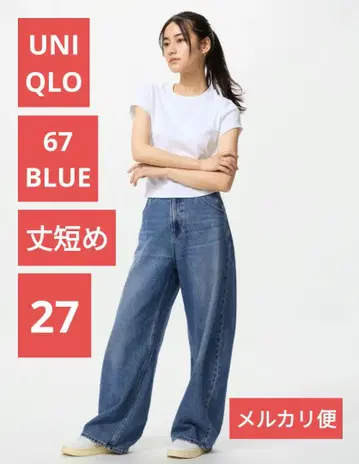 [컨디션 최상] 유니클로 배기 커브 진 27 기장 짧음 67BLUE