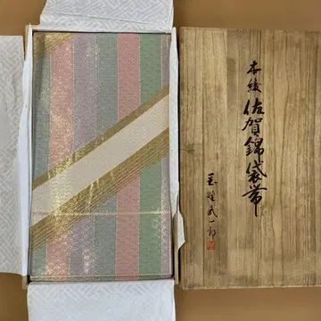 사가니시키 후쿠로 오비 타마노 부이치로 작품, 순수 실크