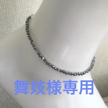 테라헤르츠 발찌 오더 제품 10점