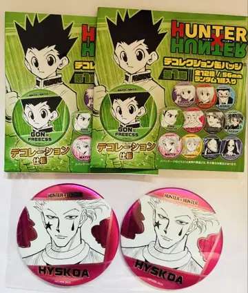 HUNTER x HUNTER 데컬렉션 캔뱃지 히소카 2개