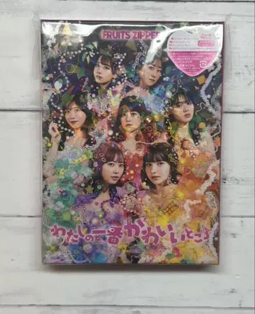 나의 가장 예쁜 곳 초회 한정판 CD 소책자