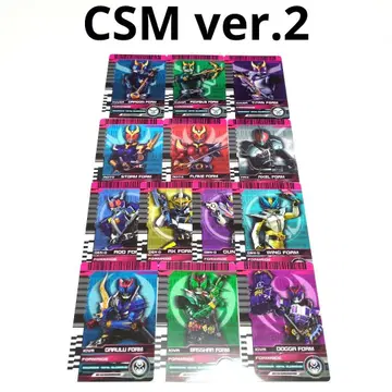 CSM 라이더 카드 폼 라이드 세트 디케이드라이버 ver2