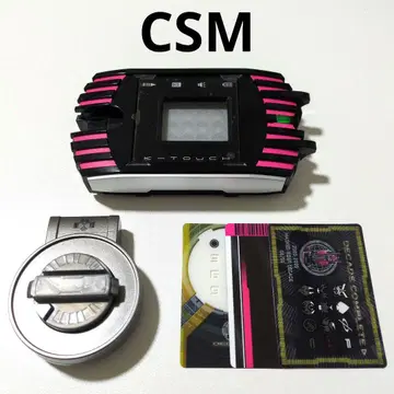 CSM 케이터치 디케이드라이버 ver2 부속 어태치먼트 부품