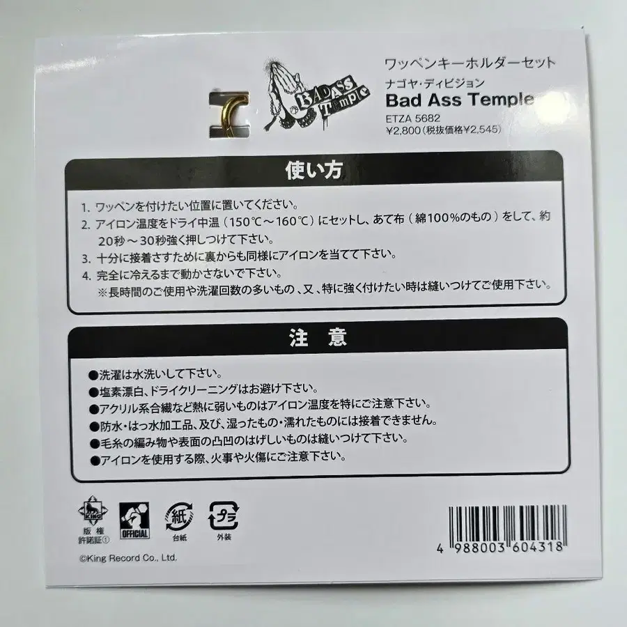 2번째 상품 이미지