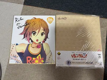 케이온! 5주년 기념 타이나카 리츠 사인 포함 오리지널 색지