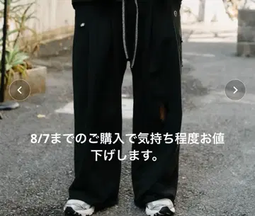 SHINYAKOZUKA HOME BAGGY