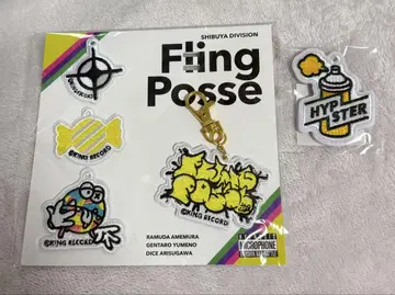 Fling posse 와펜 키링 와펜 배지