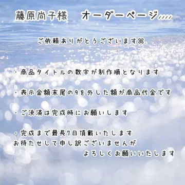 4 후지와라 나오코 님 SnowMan SixTONES 덕질 레진 참