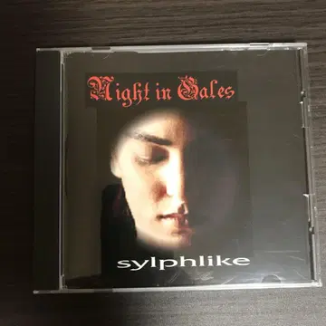 Night in gales/skyphlike