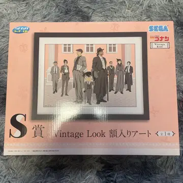 명탐정 코난 라스트원 S상 (Vintage Look)
