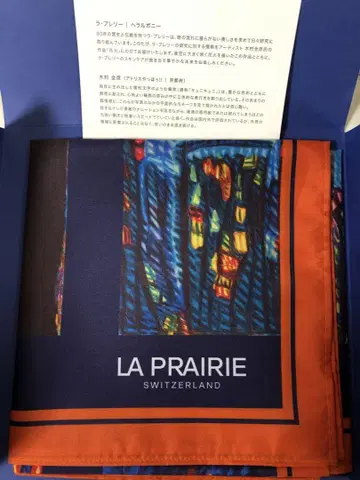 미사용 새상품 LA PRAIRIE 라 프레리 헤랄보니 콜라보 후로시키
