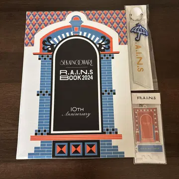 세카오와 R.A.I.N.S BOOK 2024 10주년 기념 키링 2개