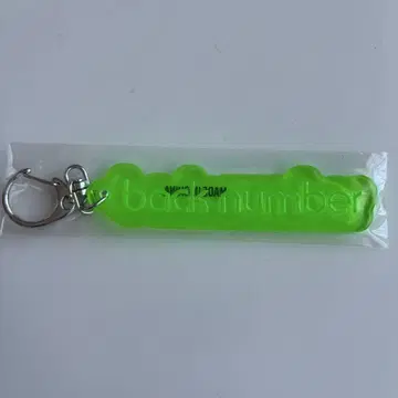 backnumber pop-up store 키링