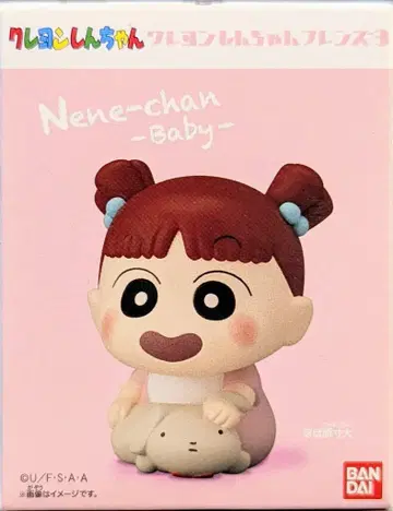반다이 짱구는 못말려 프렌즈 3 유리(베이비) 4