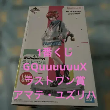 1번 복권 GQuuuuuuX 라스트원 상