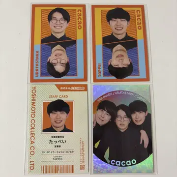 요시모토 콜레카 6th cacao