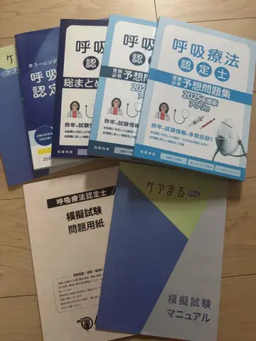 호흡 인증사 2025년판 아스틱사