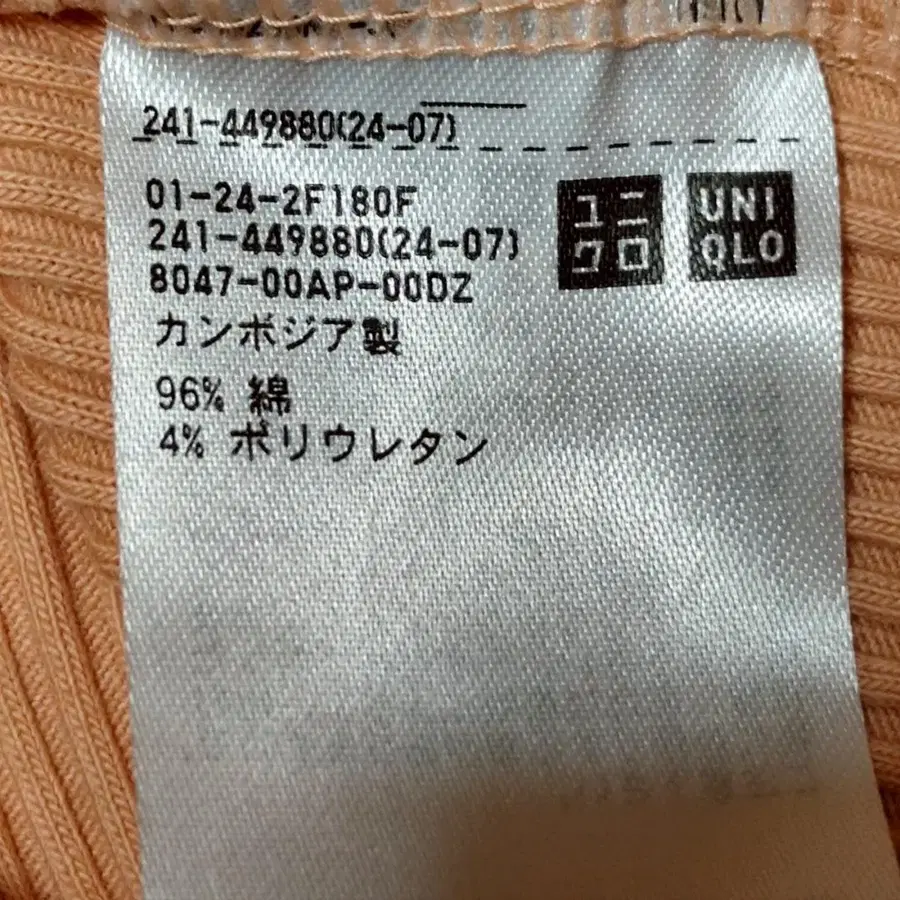 8번째 상품 이미지