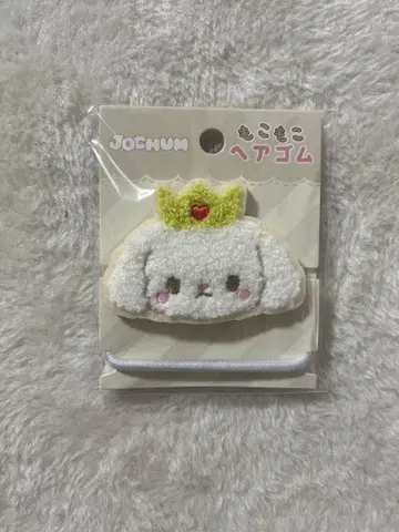 JOCHUM 몽글몽글 머리끈 RURU