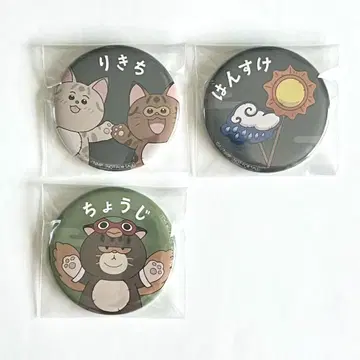 닌타마 캔뱃지 3세트