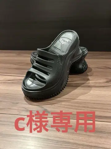 YELLO GILL PLATFORM SANDALS